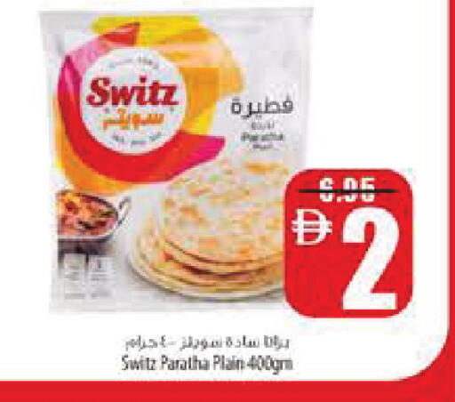 available at السفير ماركت in الإمارات العربية المتحدة , الامارات - أبو ظبي