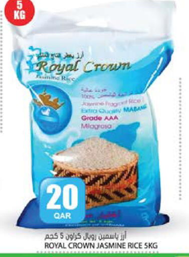 available at Grand Hypermarket in Qatar - Al-Shahaniya