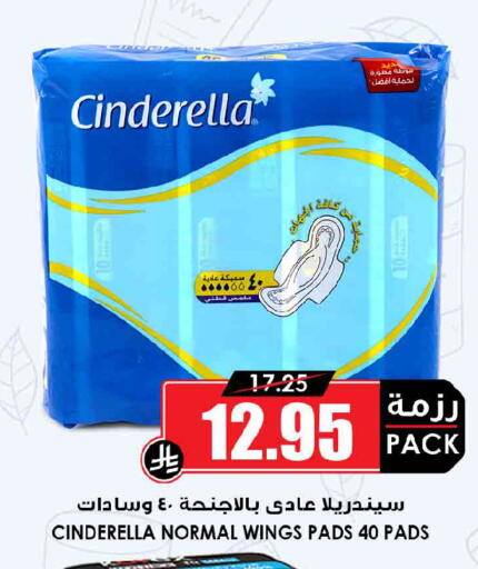 available at أسواق النخبة in مملكة العربية السعودية, السعودية, سعودية - المدينة المنورة