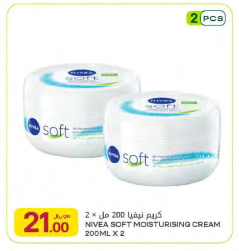 available at Al Meera in Qatar - Al Wakra