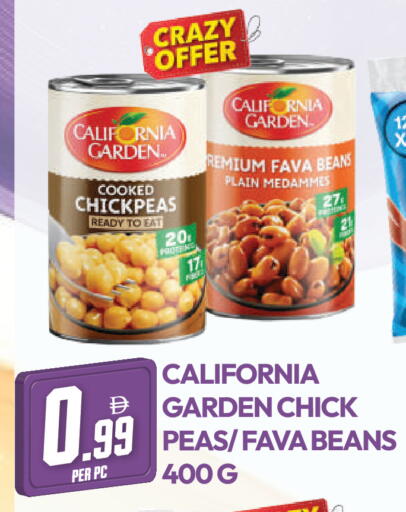 Peas available at دريم لاند in الإمارات العربية المتحدة , الامارات - دبي