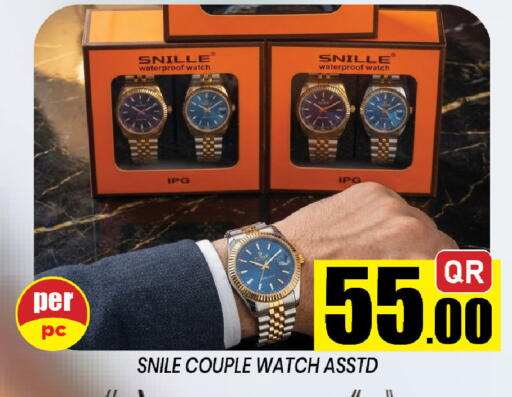 available at شوب اند سمايل هايبرماركت in قطر - الخور