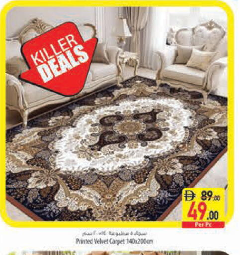 available at السفير ماركت in الإمارات العربية المتحدة , الامارات - أبو ظبي