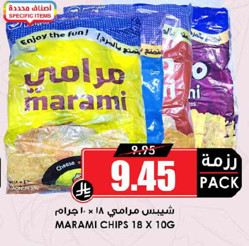 available at Prime Supermarket in KSA, Saudi Arabia, Saudi - Al Khobar