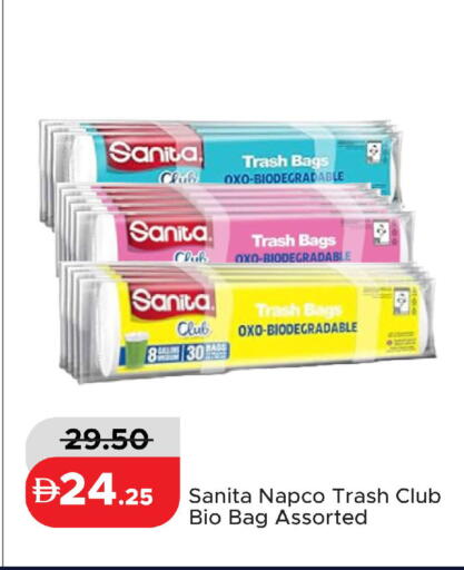 available at Al Aswaq Hypermarket in UAE - Ras al Khaimah