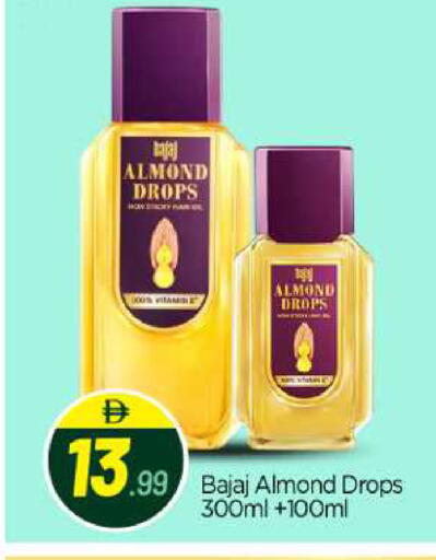 available at BIGmart in UAE - Abu Dhabi