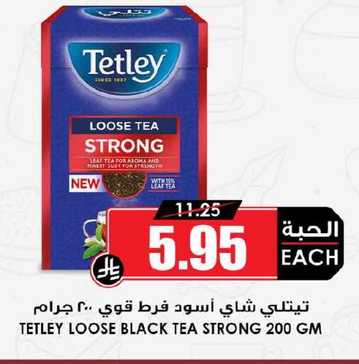 available at أسواق النخبة in مملكة العربية السعودية, السعودية, سعودية - الخبر‎