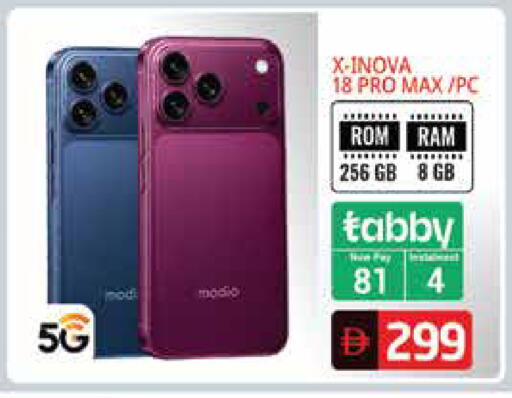 available at Pasons Hypermarket in UAE - Sharjah / Ajman