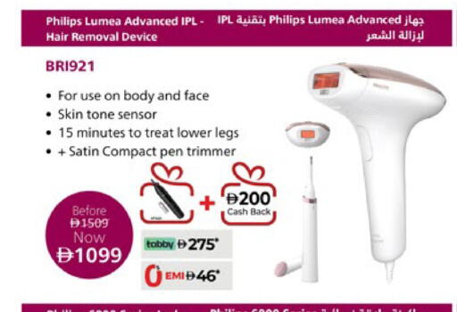 available at لولو هايبرماركت in الإمارات العربية المتحدة , الامارات - دبي