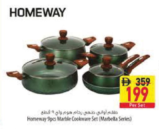 available at Safeer Market in UAE - Ras al Khaimah