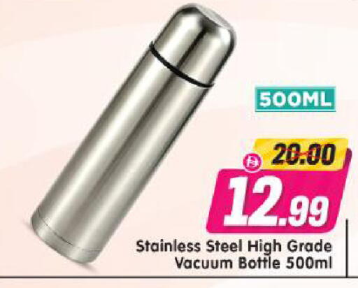 available at Al Madina Hypermarket in UAE - Abu Dhabi