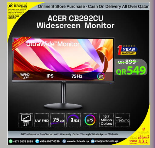 available at Tech Deals Trading in Qatar - Umm Salal