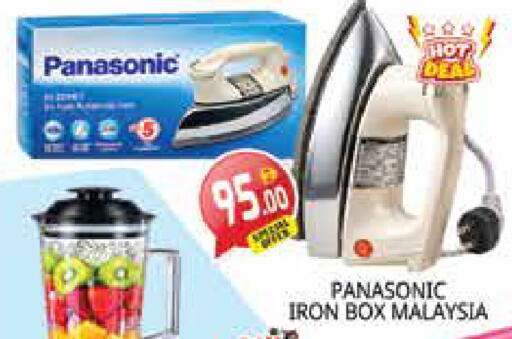 available at Pasons Hypermarket in UAE - Sharjah / Ajman