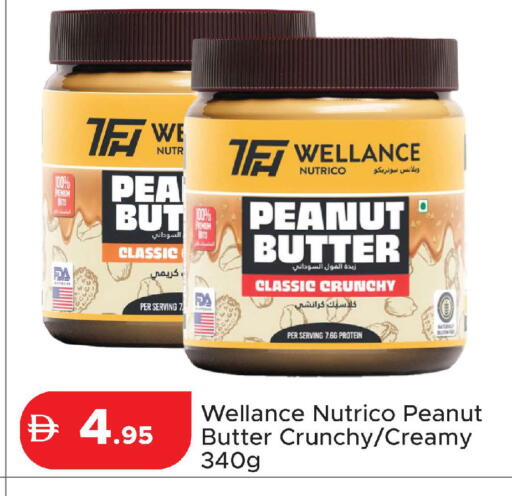 available at Al Aswaq Hypermarket in UAE - Ras al Khaimah