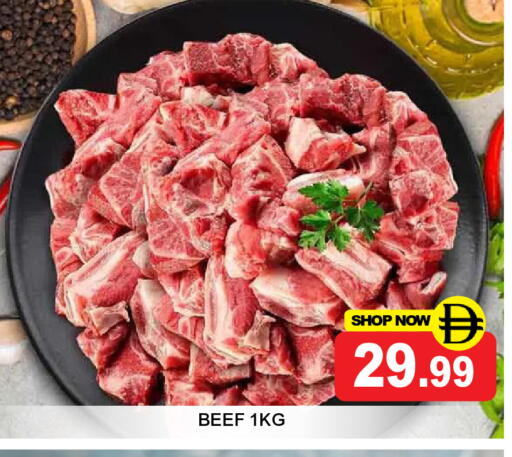 available at سوبر بازار هايبرماركت in الإمارات العربية المتحدة , الامارات - دبي