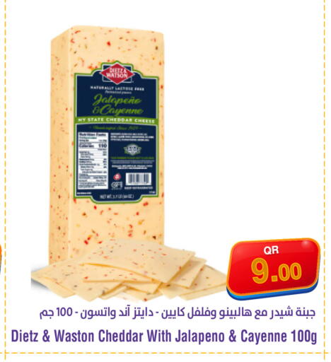 available at ميغا مارت in قطر - الشحانية