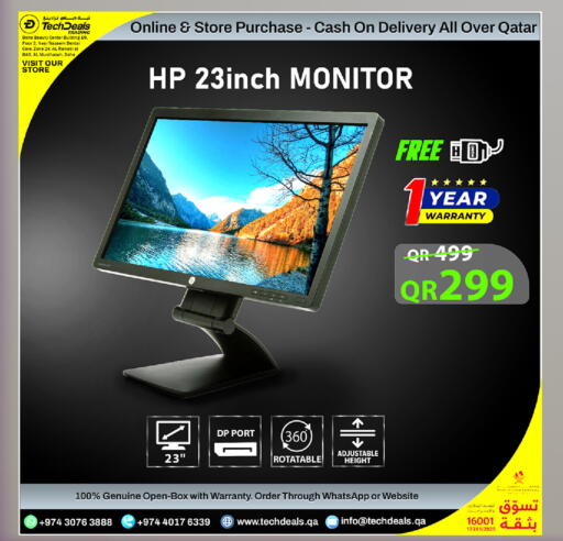 available at Tech Deals Trading in Qatar - Umm Salal