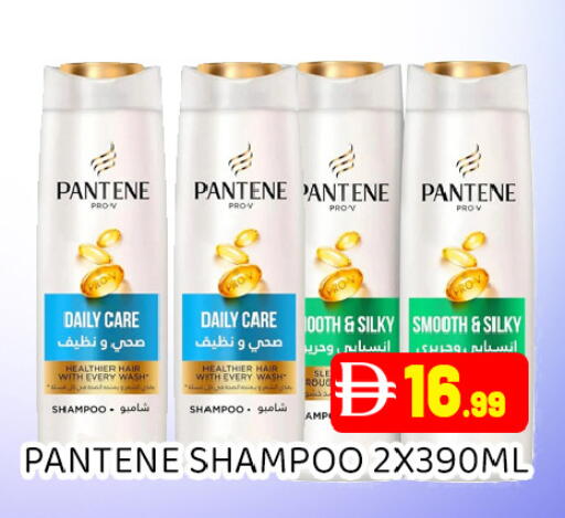 available at Ain Al Madina Hypermarket in UAE - Sharjah / Ajman