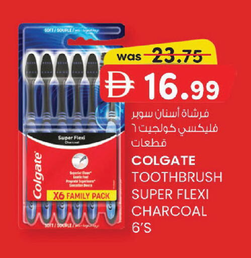 available at ك. إم. هايبرماركت in الإمارات العربية المتحدة , الامارات - أبو ظبي