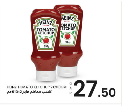 Tomato available at Al Baladi Al Yawm in Qatar - Doha
