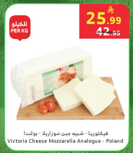 available at الراية in مملكة العربية السعودية, السعودية, سعودية - خميس مشيط