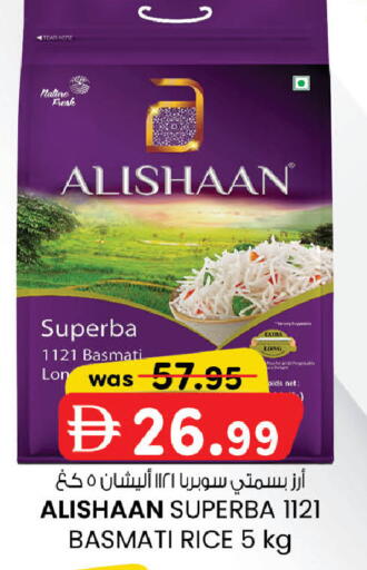 available at K M Trading  in UAE - Sharjah / Ajman