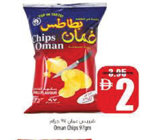 available at Safeer Market in UAE - Ras al Khaimah