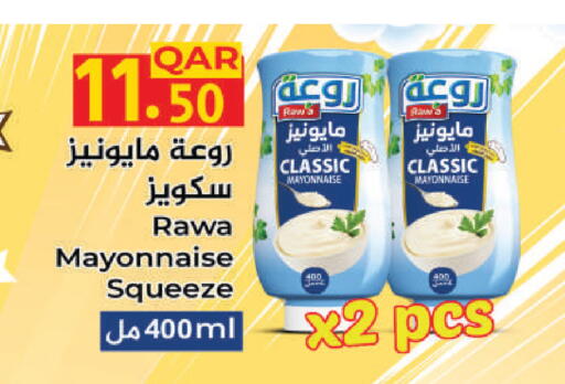 available at مجموعة ريجنسي in قطر - الشمال