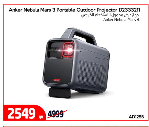 available at iCONNECT  in Qatar - Umm Salal