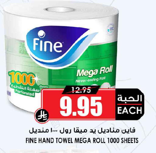 available at أسواق النخبة in مملكة العربية السعودية, السعودية, سعودية - جدة