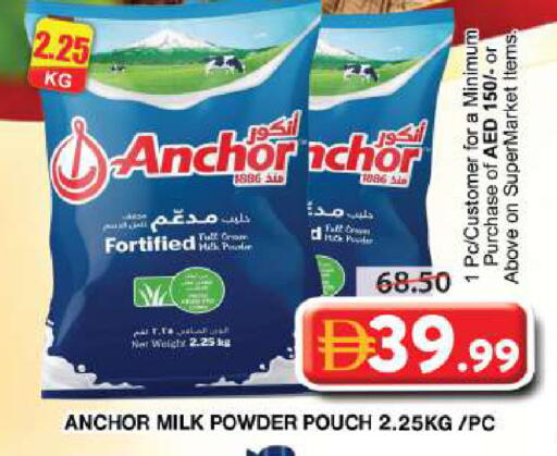 available at Grand Hyper Market in UAE - Dubai