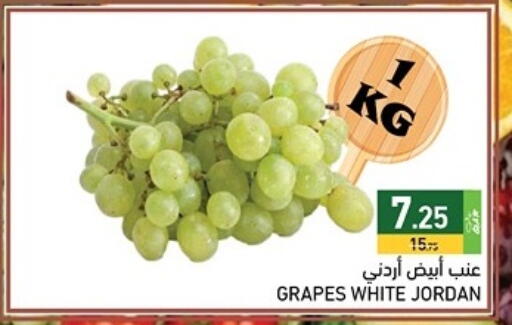 Grapes from Jordan available at Aswaq Ramez in Qatar - Al Khor