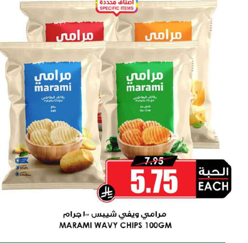 Potato available at Prime Supermarket in KSA, Saudi Arabia, Saudi - Al Khobar