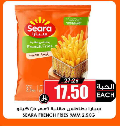 available at أسواق النخبة in مملكة العربية السعودية, السعودية, سعودية - جدة
