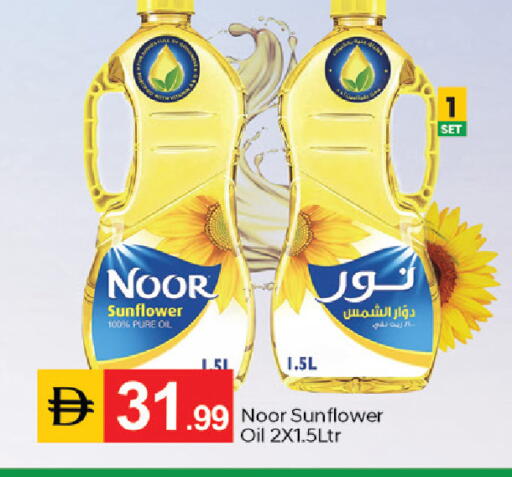 available at TALAL MARKET in UAE - Abu Dhabi