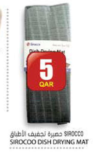 available at Grand Hypermarket in Qatar - Doha