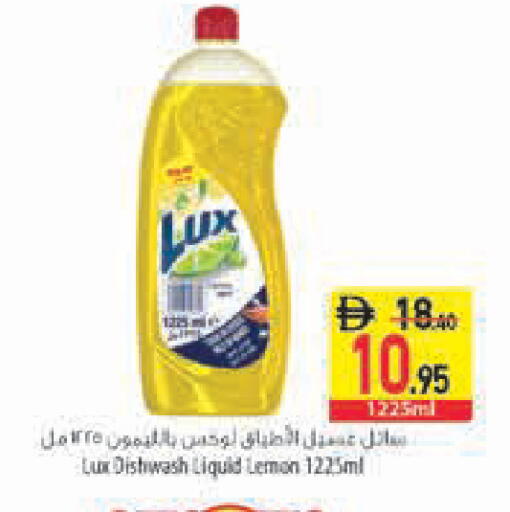 Lemon available at Safeer Market in UAE - Ras al Khaimah