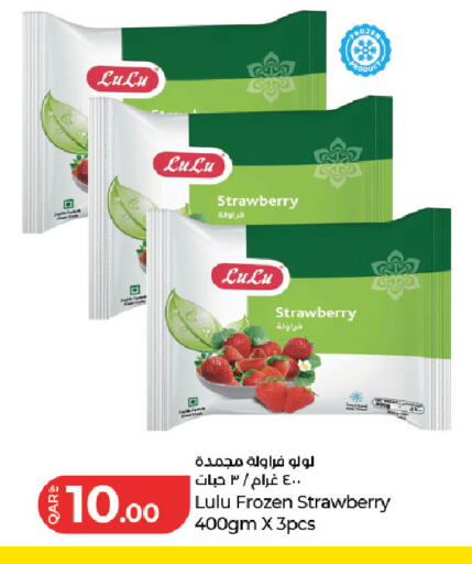 Strawberry available at لولو هايبرماركت in قطر - الشحانية