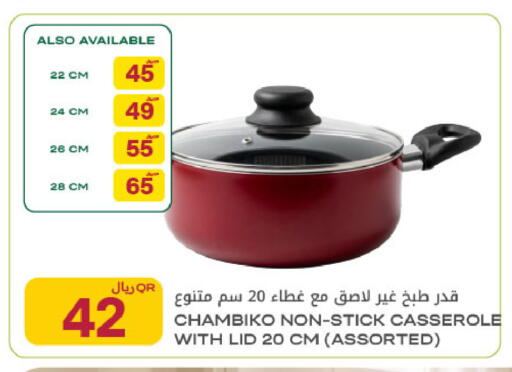 available at شركة الميرة للمواد الاستهلاكية in قطر - أم صلال