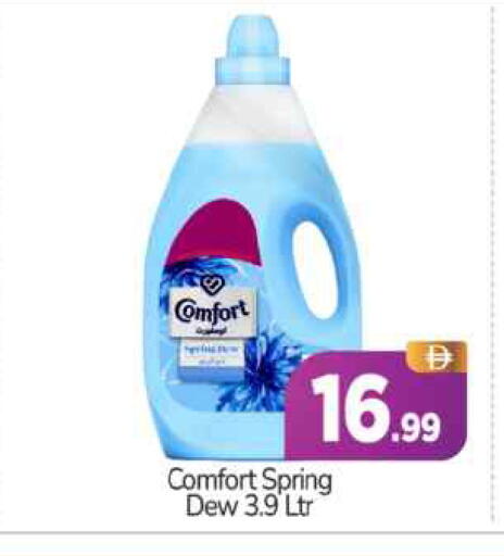 available at BIGmart in UAE - Abu Dhabi