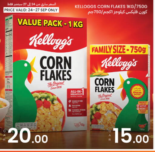 available at Al Baladi Al Yawm in Qatar - Doha