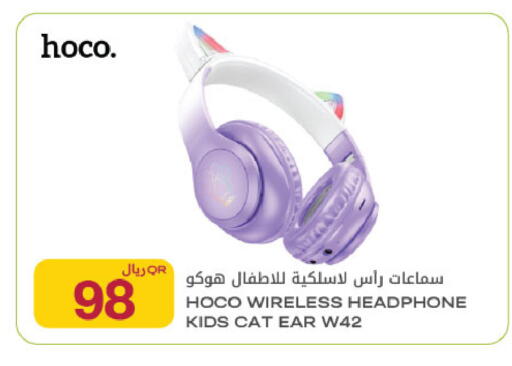 available at شركة الميرة للمواد الاستهلاكية in قطر - الوكرة
