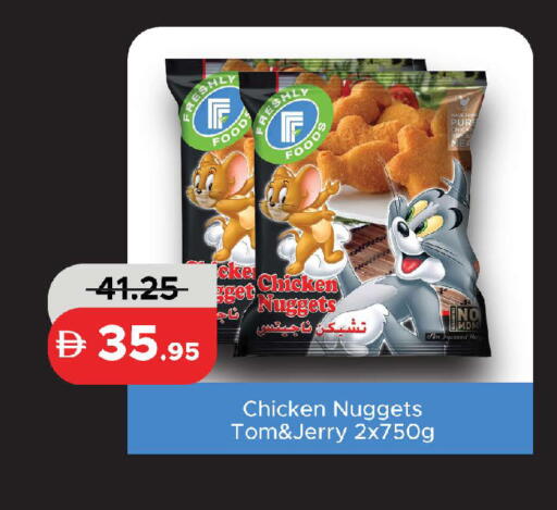 available at Al Aswaq Hypermarket in UAE - Ras al Khaimah