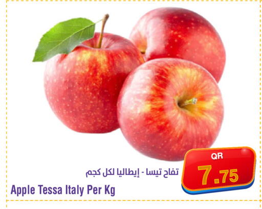 Apple from Italy available at ميغا مارت in قطر - الشحانية