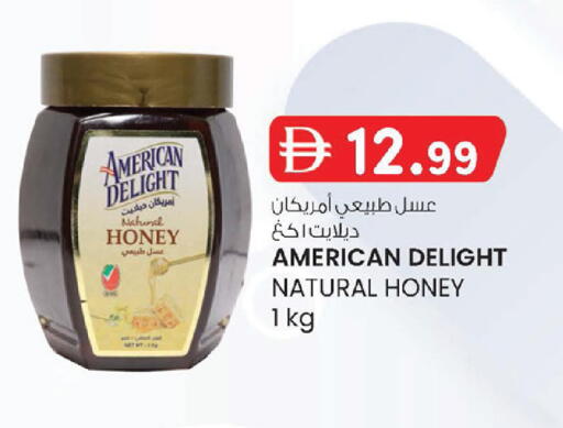 available at ك. إم. هايبرماركت in الإمارات العربية المتحدة , الامارات - أبو ظبي