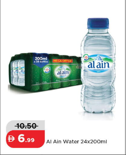 available at Al Aswaq Hypermarket in UAE - Dubai