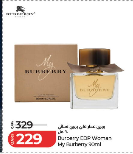 available at لولو هايبرماركت in قطر - الدوحة