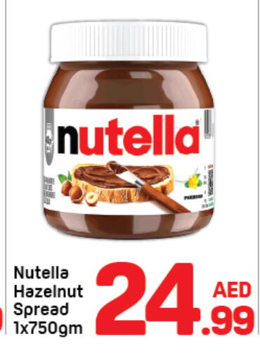 available at دي تو دي in الإمارات العربية المتحدة , الامارات - دبي