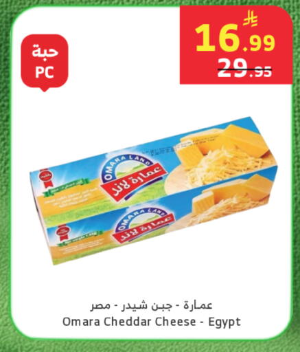 available at الراية in مملكة العربية السعودية, السعودية, سعودية - خميس مشيط