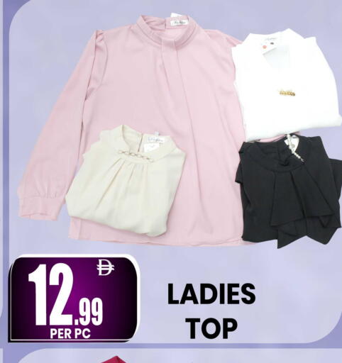 available at Centro Discount Center in UAE - Sharjah / Ajman